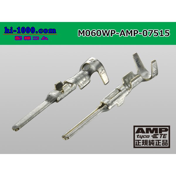 Photo2: ●[AMP] 060 Type waterproofing SRS1.5 super seal/ M Terminal (medium size) only ( No wire seal )/M060WP-AMP-07515-wr