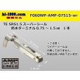 Photo1:  ●[AMP] 060 Type waterproofing SRS1.5 super seal/ F Terminal (medium size) only ( No wire seal )/F060WP-AMP-07515-wr (1)