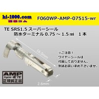 ●[AMP] 060 Type waterproofing SRS1.5 super seal/ F Terminal (medium size) only ( No wire seal )/F060WP-AMP-07515-wr