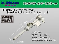 ●[AMP] 060 Type waterproofing SRS1.5 super seal/ M Terminal  (large size) only  ( No wire seal )/M060WP-AMP-1525-wr