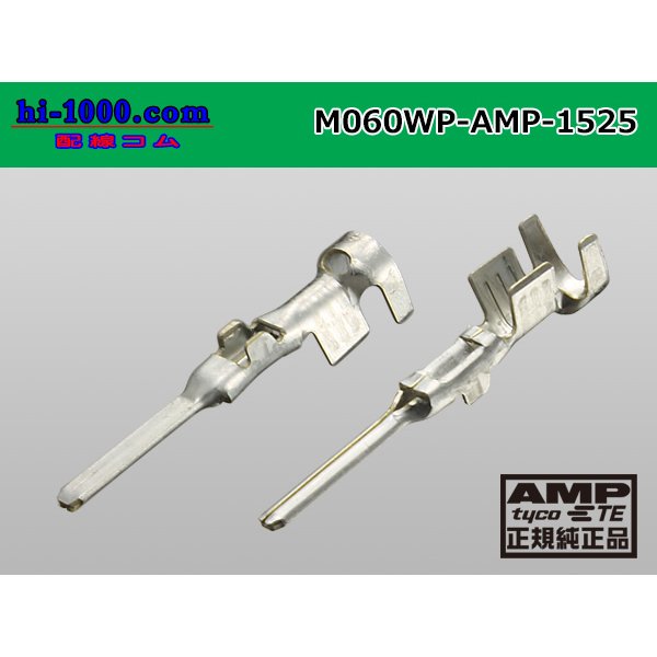 Photo2: ●[AMP] 060 Type waterproofing SRS1.5 super seal/ M Terminal  (large size) only  ( No wire seal )/M060WP-AMP-1525-wr