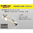 Photo1: ●[AMP] 060 Type waterproofing SRS1.5 super seal/ F Terminal  (large size) only ( No wire seal )/F060WP-AMP-1525-wr (1)