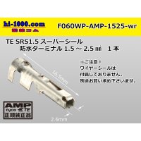 ●[AMP] 060 Type waterproofing SRS1.5 super seal/ F Terminal  (large size) only ( No wire seal )/F060WP-AMP-1525-wr