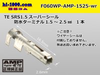 ●[AMP] 060 Type waterproofing SRS1.5 super seal/ F Terminal  (large size) only ( No wire seal )/F060WP-AMP-1525-wr