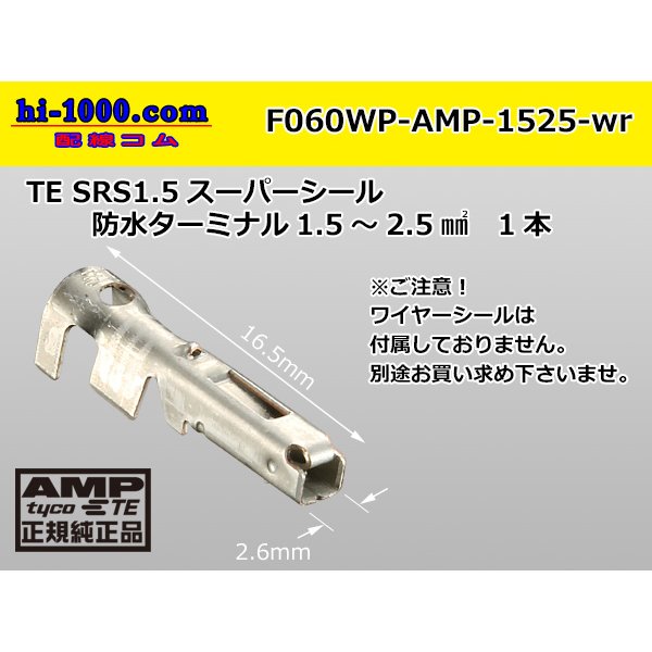 Photo1: ●[AMP] 060 Type waterproofing SRS1.5 super seal/ F Terminal  (large size) only ( No wire seal )/F060WP-AMP-1525-wr