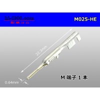 ■[sumitomo]025 model HE series M terminal (medium size) /M025-HE