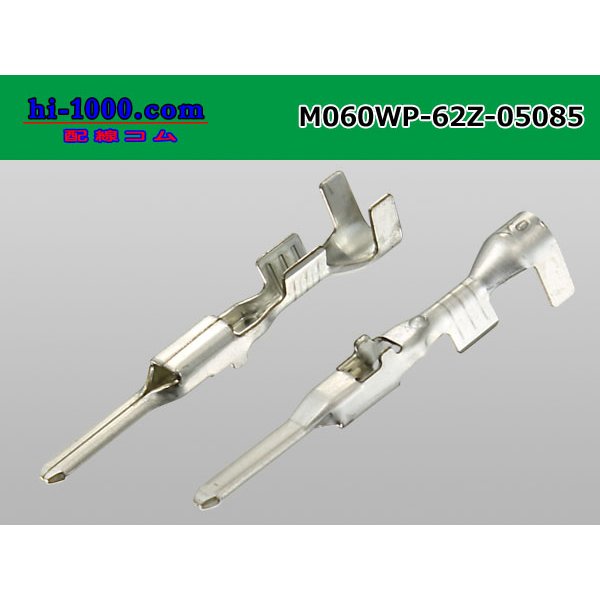 Photo2: ●[YAZAKI]060 type 62 waterproofing Z type M terminal(Terminal only)/M060WP-62Z-05085-wr