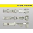 Photo3: ●[YAZAKI]060 type 62 waterproofing Z type F terminal(With wire seal)/F060WP-62Z-05085 (3)