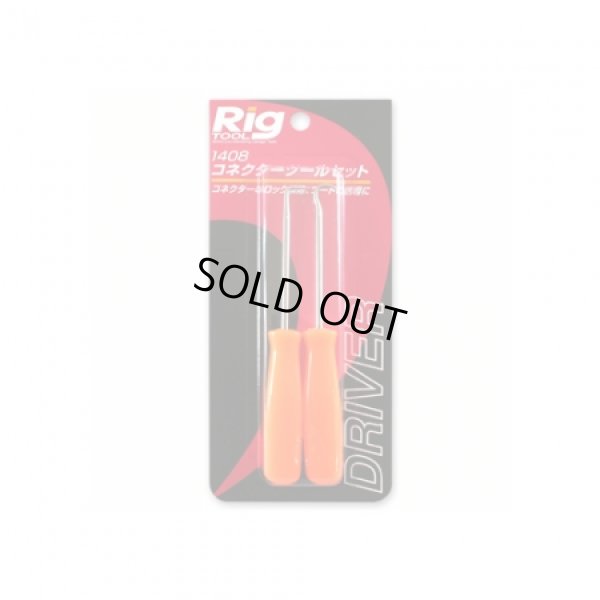 Photo2: [AMON]  connector  tool set 　1408