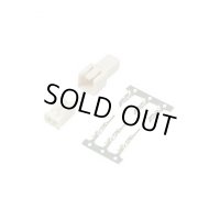 [AMON] 　 Coupler 　2 pole 　　　　　2810