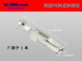  [TE]120 model multi-interlock F terminal 0.3-0.9 / F120-TE-MIC-0309