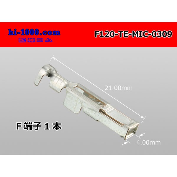 Photo1:  [TE]120 model multi-interlock F terminal 0.3-0.9 / F120-TE-MIC-0309