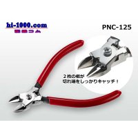 [KTC]  Band hold nippers /PNC-125