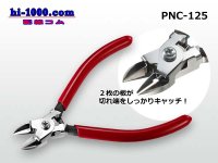 [KTC]  Band hold nippers /PNC-125