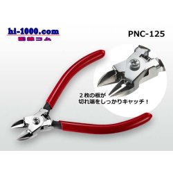 Photo1: [KTC]  Band hold nippers /PNC-125