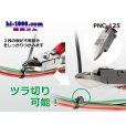 Photo2: [KTC]  Band hold nippers /PNC-125 (2)