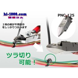 Photo2: [KTC]  Band hold nippers /PNC-125