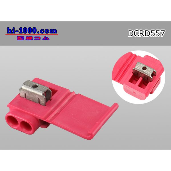 Photo1: Connection clip ( [color Red] )5 pieces /DCRD557