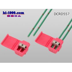 Photo2: Connection clip ( [color Red] )5 pieces /DCRD557