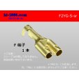 Photo1: 2-tine  Round Bullet Terminal  terminal  S size  terminal   only   No sleeve  1 piece /F2YG-S-sr (1)