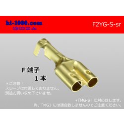 Photo1: 2-tine  Round Bullet Terminal  terminal  S size  terminal   only   No sleeve  1 piece /F2YG-S-sr