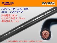 ●battery  cable (soft type )BC38sq(10_) [color Black] /BC-38BK