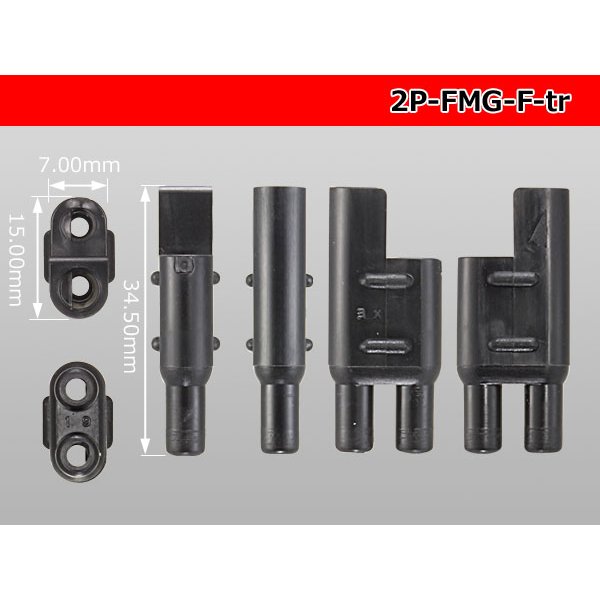 Photo3: [yazaki] Bullet terminal 2 pole F connector (no terminals) /2P-FMG-F-tr