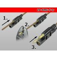 Photo4: [yazaki] Bullet terminal 2 pole F connector (no terminals) /2P-FMG-F-tr
