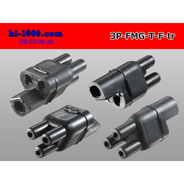 Photo1: Bullet Terminal 形 Terminal   Triode cylinder F connector - Triangle only  (No terminal)