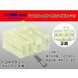 Photo1: ●[AMP] 120 type multi-interlock connector mark II 7 pole F connector (no terminal) /7P120-AMP-MIC-MK2-F-tr (1)