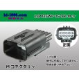 Photo1: ●[sumitomo]025 type TS waterproofing series 10 pole M connector [black] (no terminals) /10P025WP-TS-BK-M-tr (1)