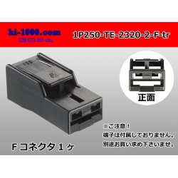 Photo1: ●[TE] 250 type 1 pole positive lock connector mark 2 sealed pattern [black] (no terminal) /1P250K-TE-2320-2-F