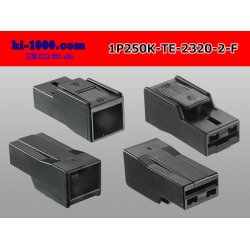 Photo2: ●[TE] 250 type 1 pole positive lock connector mark 2 sealed pattern [black] (no terminal) /1P250K-TE-2320-2-F