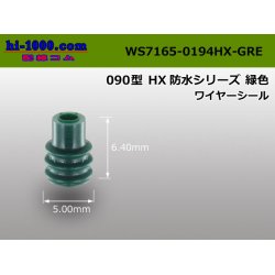 Photo1: ◆090 Type HX /waterproofing/  series  Wire seal ( S size )- [color Green] /WS7165-0194HX-GRE