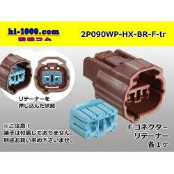 Photo1: ●[sumitomo] Bipolar  090 type HX waterproofing series F connector brown (no terminals) /2P090WP-HX-BR-F-tr