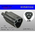 Photo1: Bullet Terminal 形 Terminal   Triode cylinder M connector - Triangle only  (No terminal) /3P-FMG-T-M-tr (1)