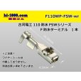 Photo1: [Furukawa-Electric] 110 Type  /waterproofing/ F Terminal   only  ( No wire seal )/F110WP-FSW-wr (1)