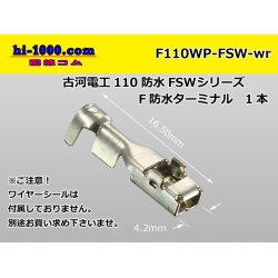 Photo1: [Furukawa-Electric] 110 Type  /waterproofing/ F Terminal   only  ( No wire seal )/F110WP-FSW-wr