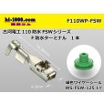 Photo1: [Furukawa-Electric] 110 Type  /waterproofing/ F Terminal /F110WP-FSW (1)