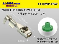 [Furukawa-Electric] 110 Type  /waterproofing/ F Terminal /F110WP-FSW