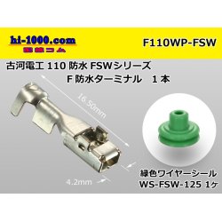 Photo1: [Furukawa-Electric] 110 Type  /waterproofing/ F Terminal /F110WP-FSW