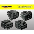 Photo2: ●[furukawa]110 type waterproofing FSW series 6 pole F connector(no terminals) /6P110WP-FSW-F-tr (2)