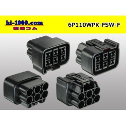 Photo2: ●[furukawa]110 type waterproofing FSW series 6 pole F connector(no terminals) /6P110WP-FSW-F-tr