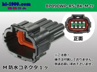 ●[sumitomo] 090 type RS waterproofing series 8 pole M connector [black] (no terminals)/8P090WP-RS-BK-M-tr