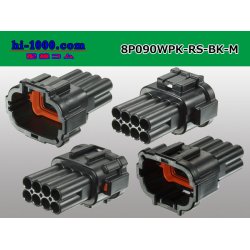 Photo2: ●[sumitomo] 090 type RS waterproofing series 8 pole M connector [black] (no terminals)/8P090WP-RS-BK-M-tr