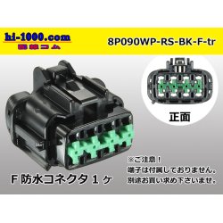 Photo1: ●[sumitomo] 090 type RS waterproofing series 8 pole F connector [black]  (no terminals) /8P090WP-RS-BK-F-tr