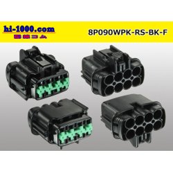 Photo2: ●[sumitomo] 090 type RS waterproofing series 8 pole F connector [black]  (no terminals) /8P090WP-RS-BK-F-tr