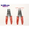 Photo3: H4 Flag type  female side   terminal ( [AMP] )set/FH4- [AMP] (3)