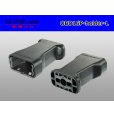 Photo2: [SWS] OBD- 2   Male side  For couplers  [color Black]  Long holder /OBD16P-holder-L (2)