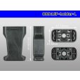 Photo3: [SWS] OBD- 2   Male side  For couplers  [color Black]  Long holder /OBD16P-holder-L (3)